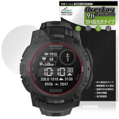 GARMIN Instinct 3 Dual Power Tactical 50mm 保護フィルム OverLay 9H Brilliant for ガーミン タクティカル 9H 高硬度 透明 高光沢