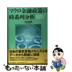 2024年最新】比較経済分析の人気アイテム - メルカリ