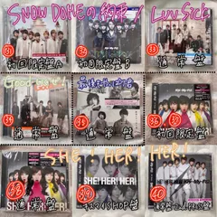 【キスマイ】未開封〜開封済みまで ④【Kis-My-Ft2】ジャニーズ SMILE-UP.