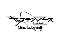 【中古】「未使用品」キャプテン・アース Mind Labyrinth - PS Vita