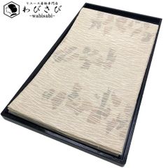 夏帯 袋帯 紗 抽象模様 生成色 O-5074 夏帯 袋帯 紗 抽象模様 生成色 O-5074 - メルカリ