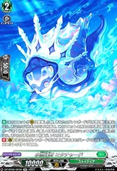 燦めき揺蕩う水想幻獣 FFR 燦めき揺蕩う水想幻獣【FFR】{DZ-SS11/FFR15}《ストイケイア