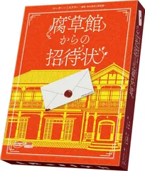 2024年最新】名探偵への挑戦状の人気アイテム - メルカリ