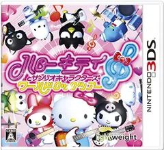 ハローキティとサンリオキャラクターズ ワールドロックツアー - 3DS