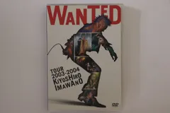 2025年最新】wanted 忌野清志郎の人気アイテム - メルカリ
