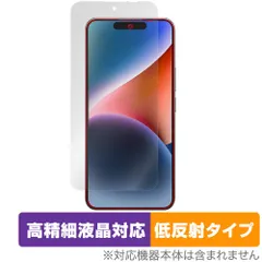 2025年最新】oukitel p1の人気アイテム - メルカリ