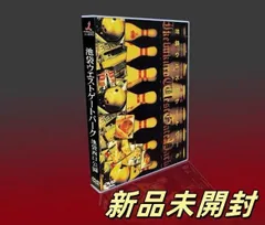 池袋ウエストゲートパーク DVD-BOX〈6枚組〉