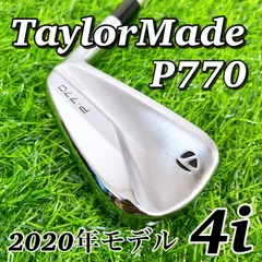 2025年最新】P770の人気アイテム - メルカリ