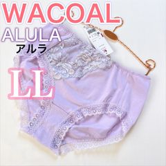 WACOAL ワコール【アルラ】綿混ショーツ【LL】大きいサイズ《3,630円》