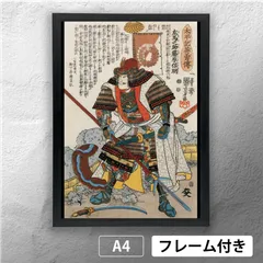 加藤嘉明　壺 2025年最新】加藤嘉明の人気アイテム - メルカリ