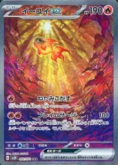 2025年最新】イーユイex sarの人気アイテム - メルカリ