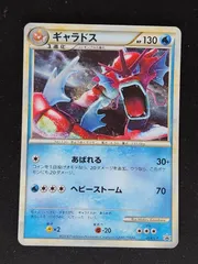 2025年最新】ポケモンカード ギャラドス色違いの人気アイテム