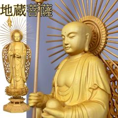 匿名配送】レア＊幸福の科学＊布教所エル・カンターレ像 - メルカリ