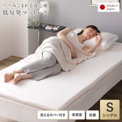 ニトリ 低反発マットレス トッパー シングル MF6 S M2302 - メルカリ