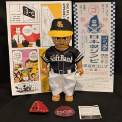 新品未開封　福岡ソフトバンクホークス気合田くん [ビジターユニフォームVer.] 新品未開封 福岡ソフトバンクホークス気合田くん [ビジター