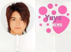 【中古】うちわ(男性) 手越祐也 ジャンボうちわ 「NEWS SPRING CONCERT TOUR 2006」