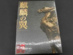 麒麟の翼~劇場版・新参者~ Blu-ray通常版 tf8su2k Amazon.co.jp: 新・キャプテン翼 Vol.4 [DVD] : 小粥よう子