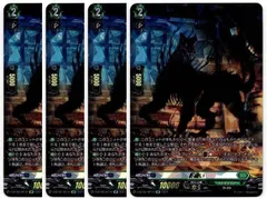 ヴァンガード 影纏い　4枚セット SP 2025年最新】影纏い spの人気アイテム - メルカリ