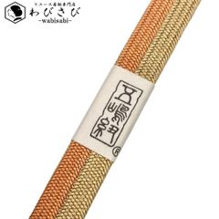 訪問着 松波模様 雲柄 鳥 金彩 金駒 黄海松茶色 トールサイズ K