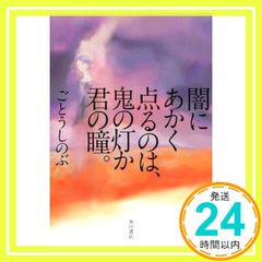 Item thumbnail for item ec899cb1-0077-4329-94bc-550c1fb1c7ab