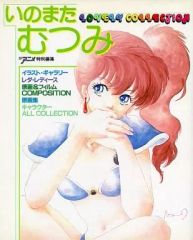 Item thumbnail for item 2422cd8e-ad53-4da1-8125-ced97e84159b