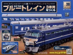 2026年最新】ブルートレインの人気アイテム - メルカリ