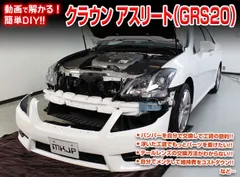 2025年最新】grs200 テールの人気アイテム - メルカリ
