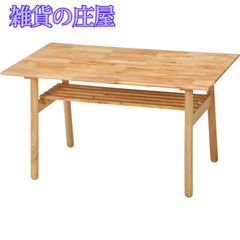 静岡市引取可 IKEA NORDBY ダイニングテーブル と 椅子4脚 セット
