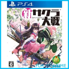 【数量限定】新サクラ大戦 「新サクラ大戦」東雲初穂・無限&イメージソング PS4用テーマ※有効期限切れのため入手不可・使用不可 - PS4