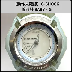 【動作未確認】G-SHOCK 腕時計 BABY‐G