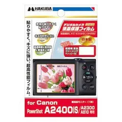 CANON A2400IS かなり美品ですが訳あり品！ PowerShot A2400 IS - キヤノンカメラミュージアム