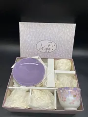 O264 未使用 宇野千代 花明か茶菓子揃 5個セット茶托つき湯呑お茶碗 紫金花柄
