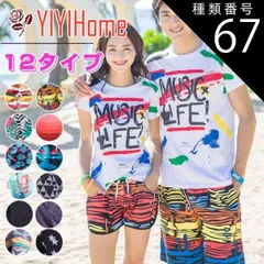 種類67:L/L(女) 送料無料 水着用 メンズ レディース ハーフパンツ 単品 サーフ ボードショーツ スイムウェア 大きいサイズ ビーチ タウン 水陸両用  夏 サマー