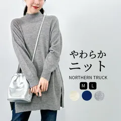 チュニック ニット ハイネック タートルネック 長袖 プルオーバー レディース セーター スリット入り ノーザントラック ノースオブジェクト NORTHERN TRUCK ゆったり 大きいサイズ 大人 可愛い ナチュラル カジュアル 服 秋冬 [M便 不可]