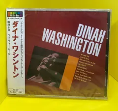 ダイナ・ワシントン【CD】