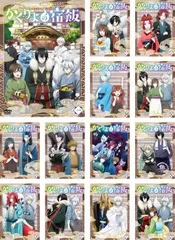 かくりよの宿飯 DVD 全9巻セット Amazon.co.jp: かくりよの宿飯 [レンタル落ち] 全13巻セット