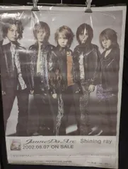 JanneDaArc／ポスター14枚セット Janne Da Arc ポスター 6枚セット - メルカリ