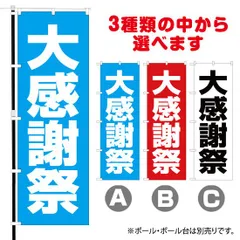 ◇大感謝祭！FM7用 USUI SOFT 未使用・未開封 o2g1703