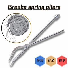 ブレーキシュースプリングプライヤー ブレーキスプリングツール ドラムブレーキ シュー リターンスプリング プライヤー スプリング脱着