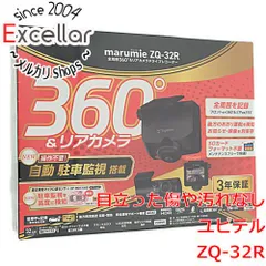 2024年最新】zq-30rの人気アイテム - メルカリ