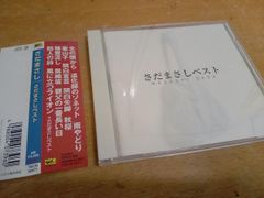 Blast + deadman 昼下がりのジキルとハイド - メルカリ