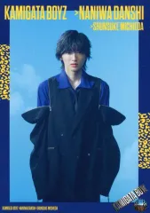 2025年最新】世界を明るく照らしましょうの人気アイテム - メルカリ