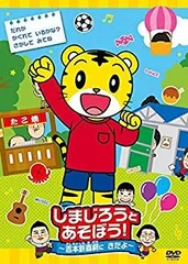2025年最新】Dvd 吉本 喜劇 新の人気アイテム - メルカリ