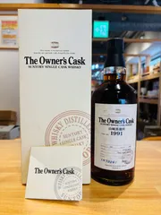 シ*イ様 山崎オーナーズカスクの樽の蓋（SUNTORY（サントリー