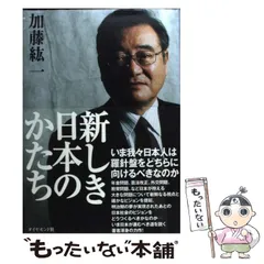 2026年最新】加藤竜雄の人気アイテム - メルカリ