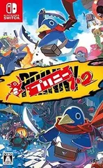 【中古】(未使用・未開封品)プリニー1・2 - Switch