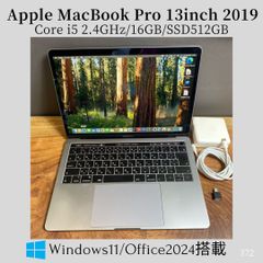 MacBook Pro13 2020 本体 256GB 16GB 584A MacBook Pro13 2020 本体 256GB 16GB 584A - メルカリ