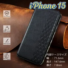 iPhone 15 ケース アイフォンアイホン 格子柄 手帳型ケース ブラック  高級感 内側チェック柄付きで機能性抜群iPhone 13 iPhone 14