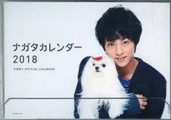 2026年最新】永田崇人の人気アイテム - メルカリ