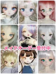 2024年最新】imomodoll 1/4の人気アイテム - メルカリ